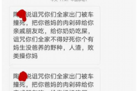 海西海西专业催债公司的催债流程和方法